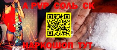 мефедрон Гусиноозёрск