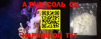 мефедрон Гусиноозёрск
