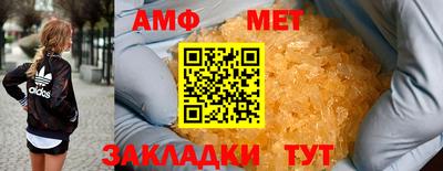 мефедрон Гусиноозёрск