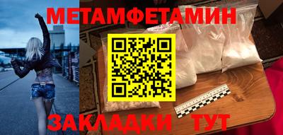 Альфа ПВП Гусь-Хрустальный