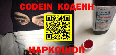 мефедрон Гусиноозёрск