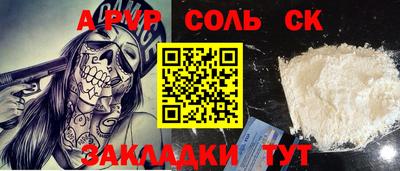 мефедрон Гусиноозёрск