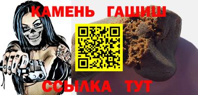 Альфа ПВП Гусь-Хрустальный