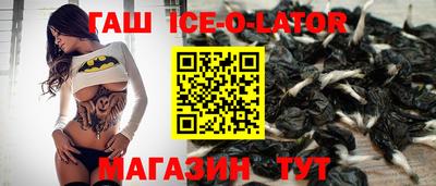 Альфа ПВП Гусь-Хрустальный