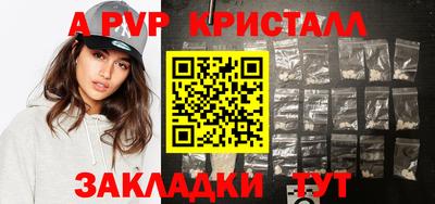 a pvp Гусев