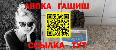 Альфа ПВП Гусь-Хрустальный