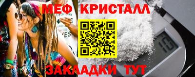 экстази Балаково