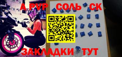 a pvp Балашиха