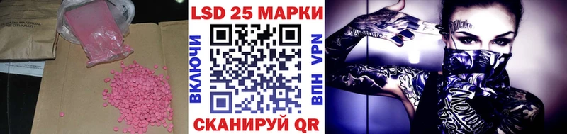 ЛСД экстази кислота  Кимры 