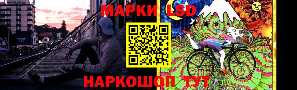 Лсд 25 экстази кислота Кимры