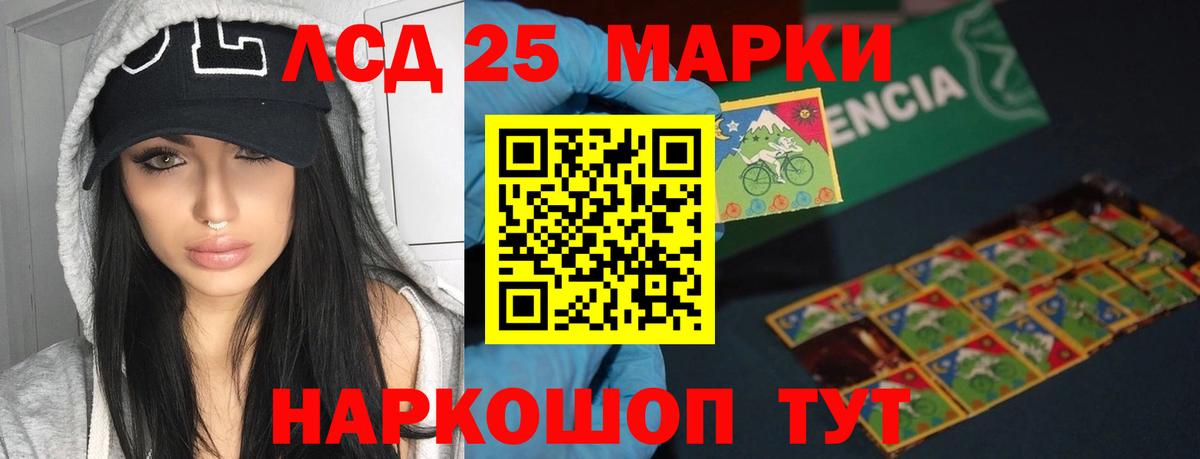 Кимры  LSD-25 экстази кислота  MEGA ССЫЛКА  Лсд 25 экстази кислота  Вход с VPN 