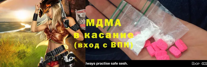 купить наркоту  Кимры  MDMA crystal 