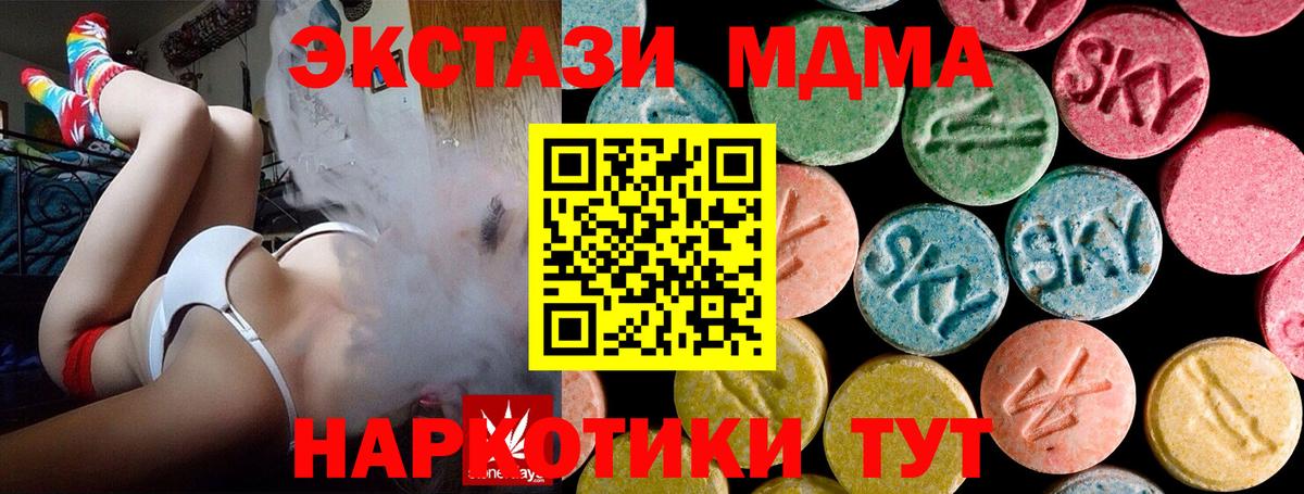 Кимры  MDMA crystal  MDMA  MDMA Molly  Вход с VPN 