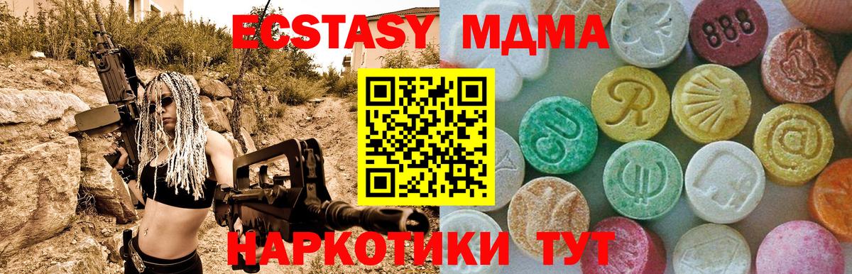MDMA VHQ  Кимры 