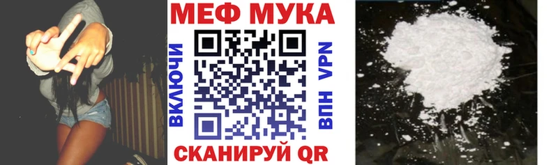 Мефедрон mephedrone  Кимры 
