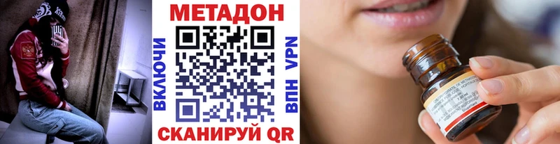 Метадон VHQ  Кимры 