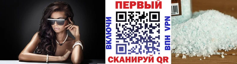 Метамфетамин Methamphetamine  Кимры 