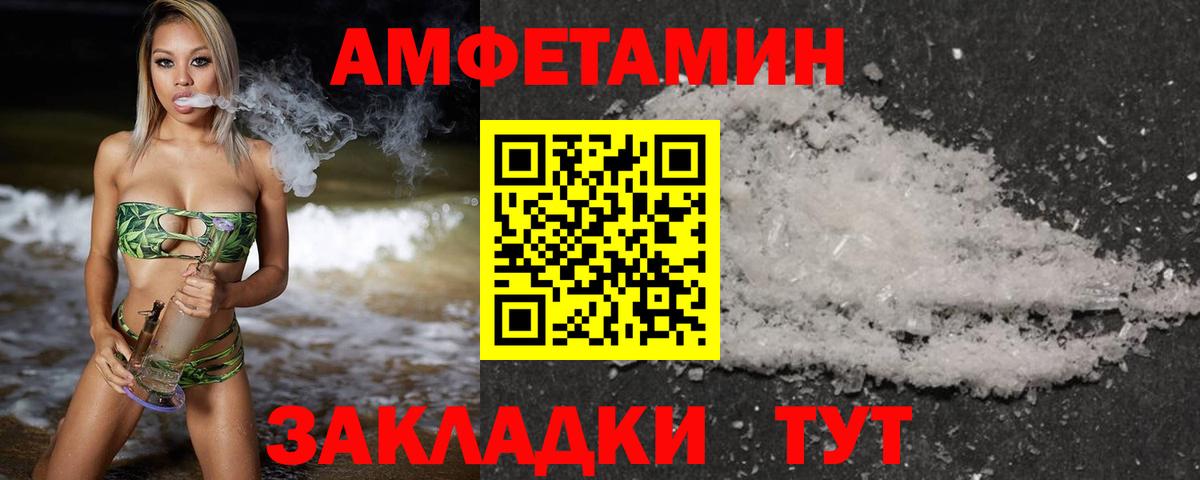 Кимры  МЕТАМФЕТАМИН мет  Вход с VPN  МЕТАМФЕТАМИН мет 