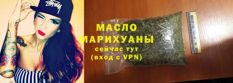 купить закладку  Кимры  Дистиллят ТГК THC oil 