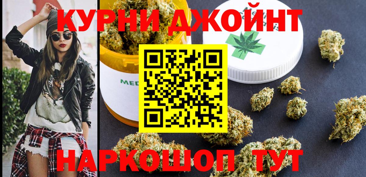 Каннабис тримм Кимры
